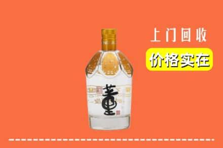 唐山市古冶回收董酒