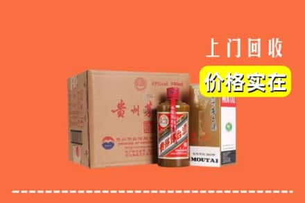 高价收购:唐山市古冶上门回收精品茅台酒